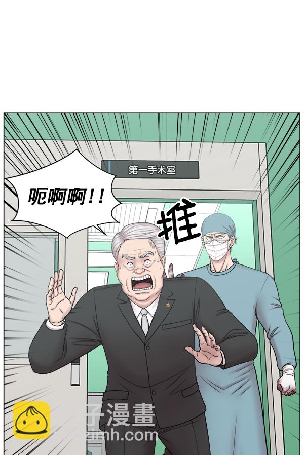 [第2部] 第21话 无贵贱之分69