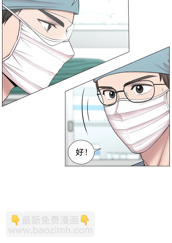 [第2部] 第21话 无贵贱之分7
