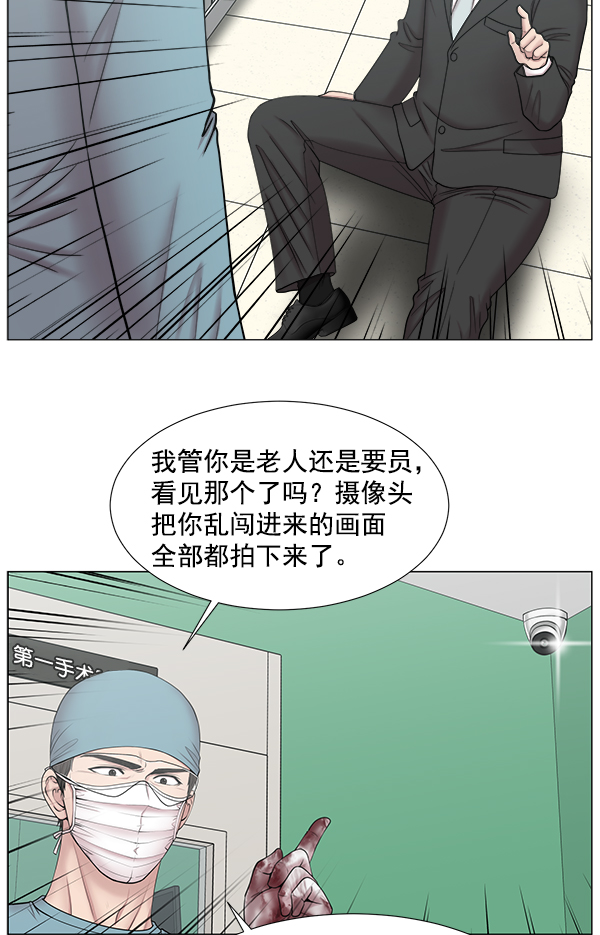 [第2部] 第21话 无贵贱之分71