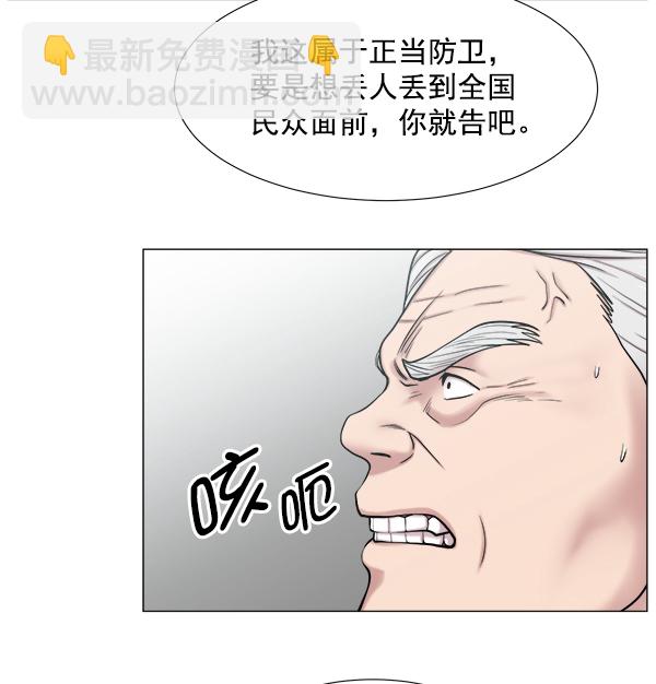 [第2部] 第21话 无贵贱之分72