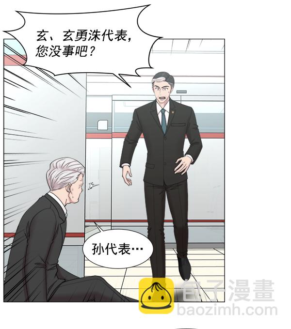 [第2部] 第21话 无贵贱之分74