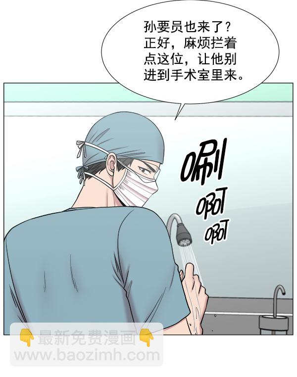 [第2部] 第21话 无贵贱之分75