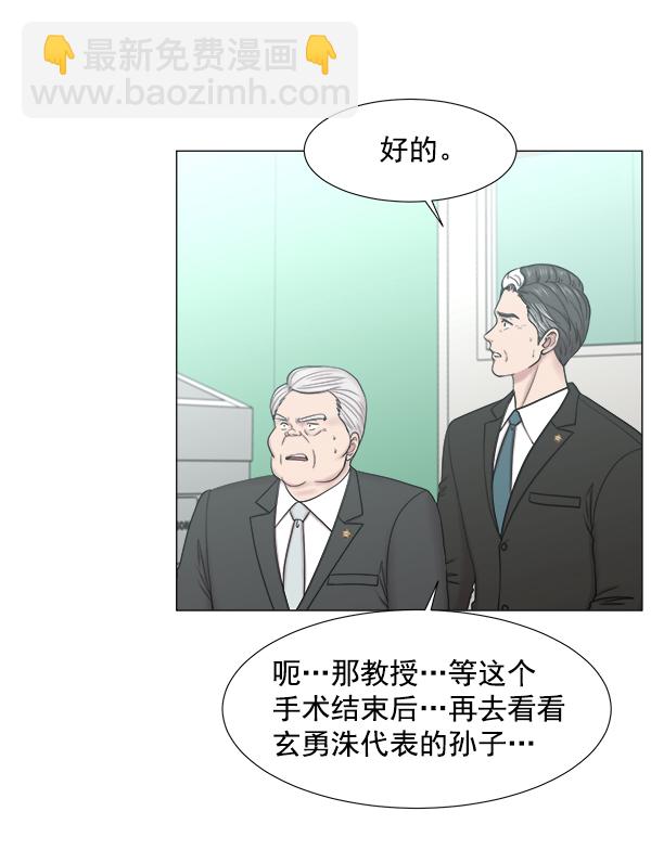 [第2部] 第21话 无贵贱之分76