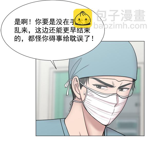[第2部] 第21话 无贵贱之分79