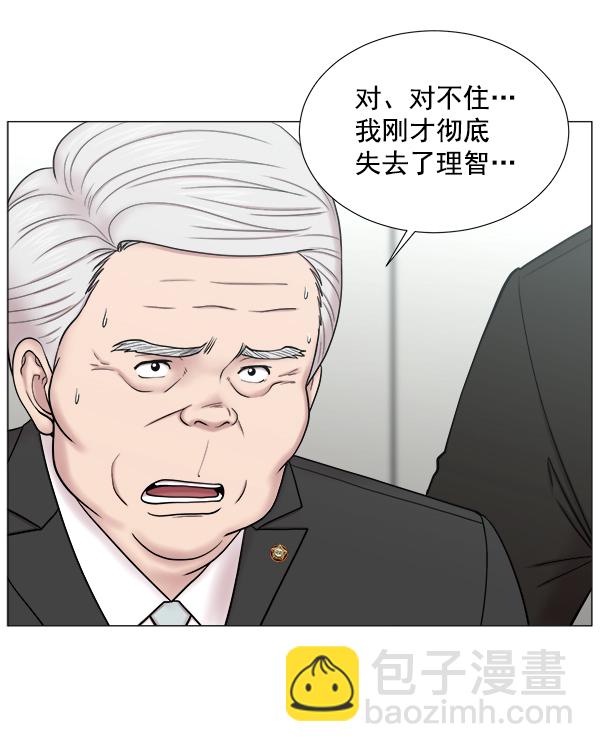 [第2部] 第21话 无贵贱之分80