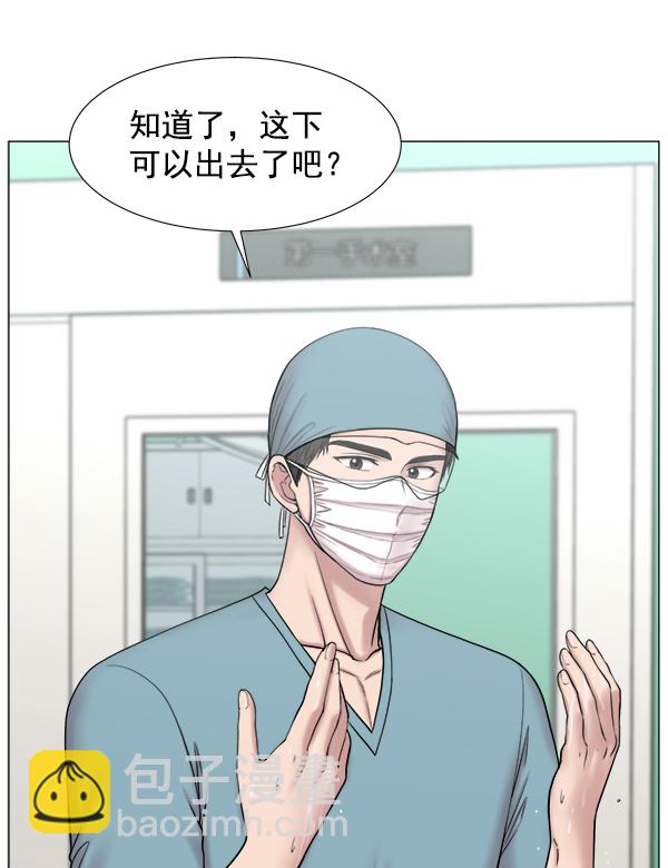 [第2部] 第21话 无贵贱之分81