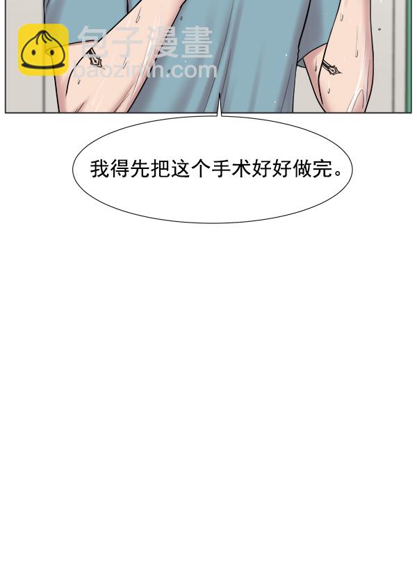 [第2部] 第21话 无贵贱之分82