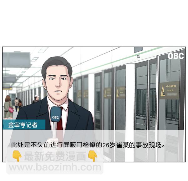 [第2部] 第21话 无贵贱之分9