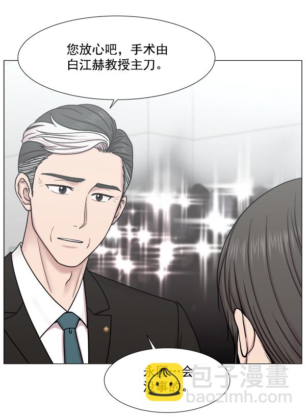 [第2部] 第23话 同时进行（2）13