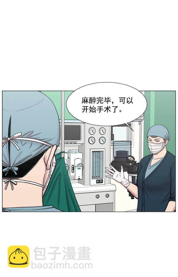 [第2部] 第23话 同时进行（2）16