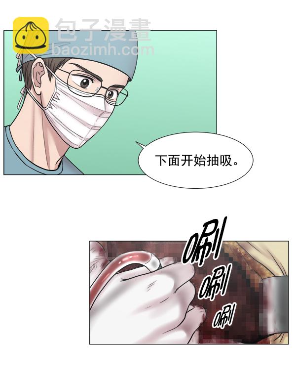 [第2部] 第23话 同时进行（2）28