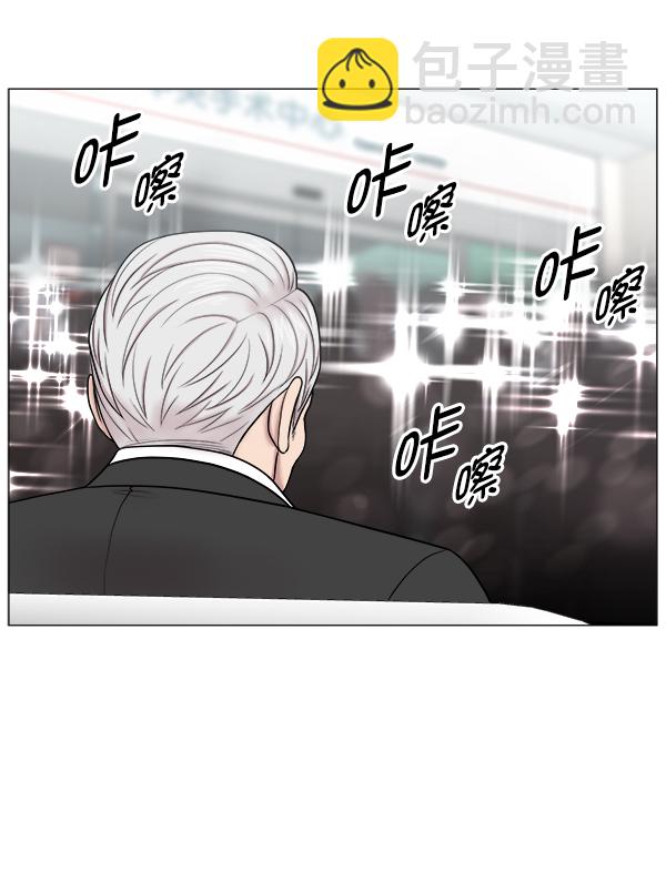 [第2部] 第23话 同时进行（2）3
