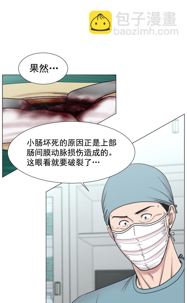 [第2部] 第23话 同时进行（2）30