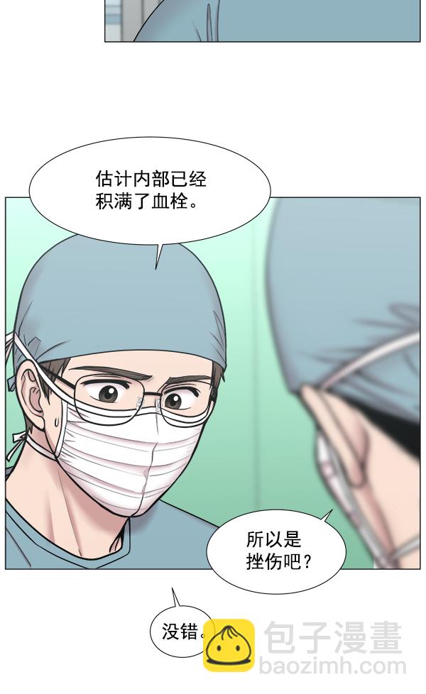 [第2部] 第23话 同时进行（2）31