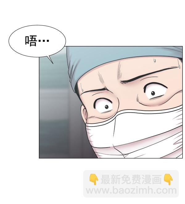 [第2部] 第23话 同时进行（2）32