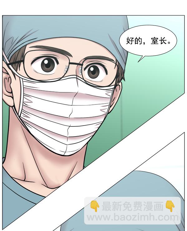 [第2部] 第23话 同时进行（2）42