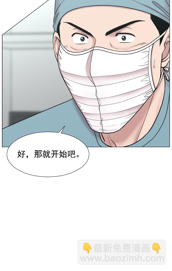 [第2部] 第23话 同时进行（2）43