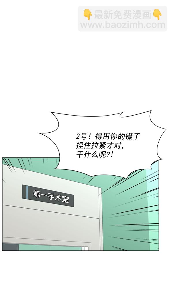 [第2部] 第23话 同时进行（2）45