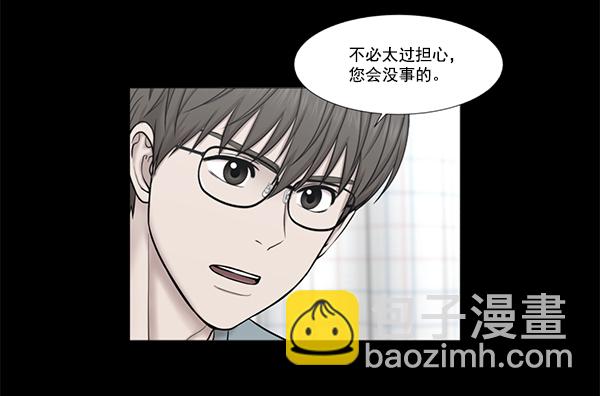 [第2部] 第23话 同时进行（2）59