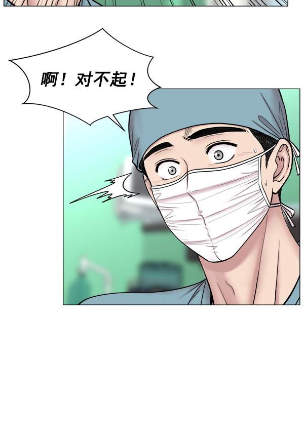 [第2部] 第23话 同时进行（2）67