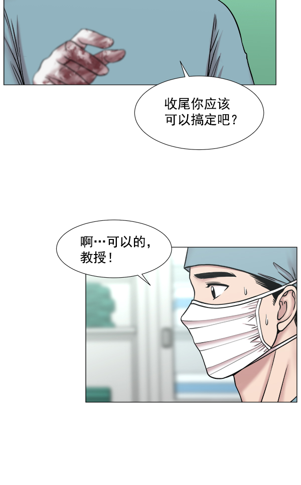 [第2部] 第23话 同时进行（2）71