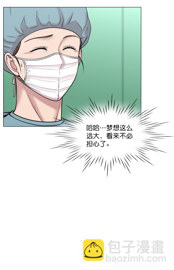 [第2部] 第23话 同时进行（2）77