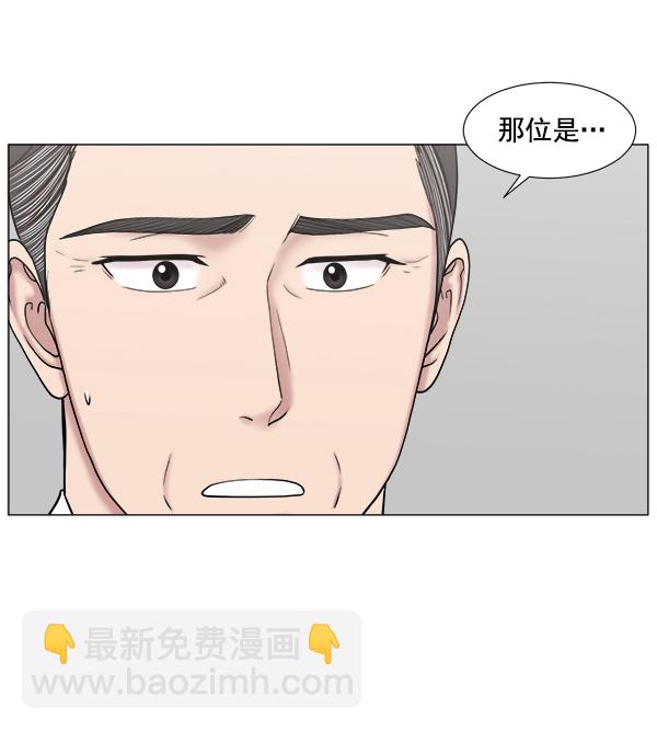 [第2部] 第23话 同时进行（2）9