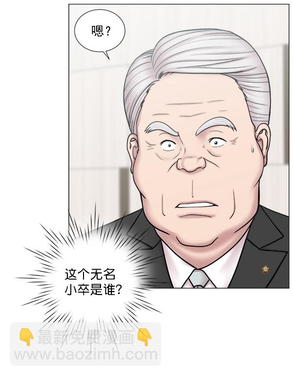 [第2部] 第25话 暴风雨前夜14