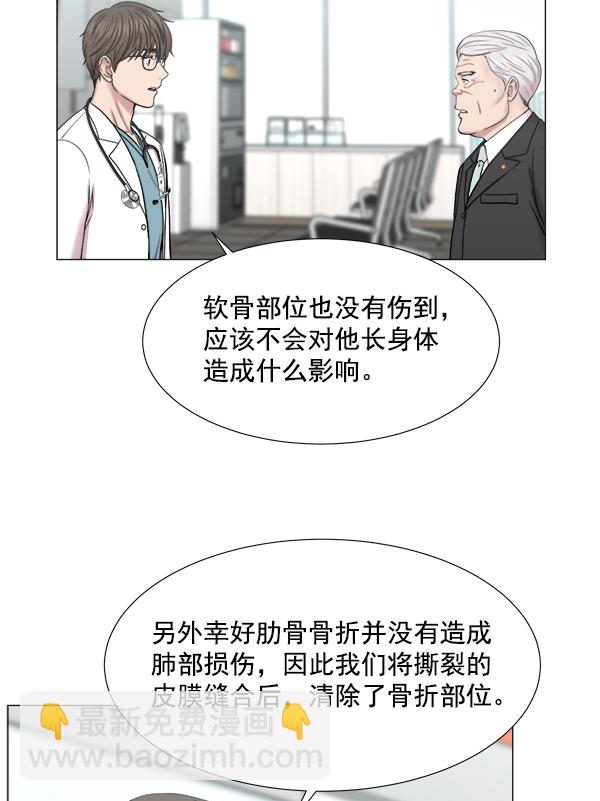 [第2部] 第25话 暴风雨前夜18