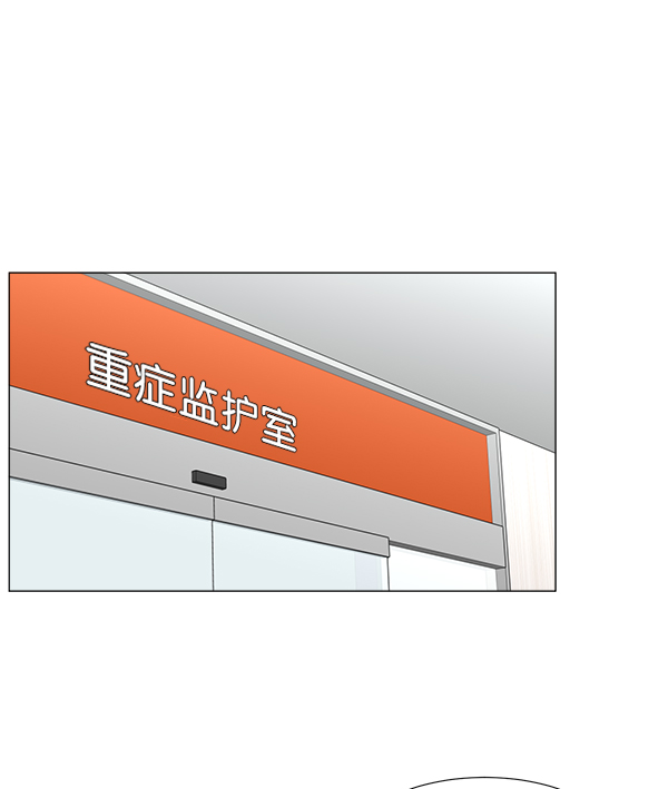 [第2部] 第25话 暴风雨前夜65