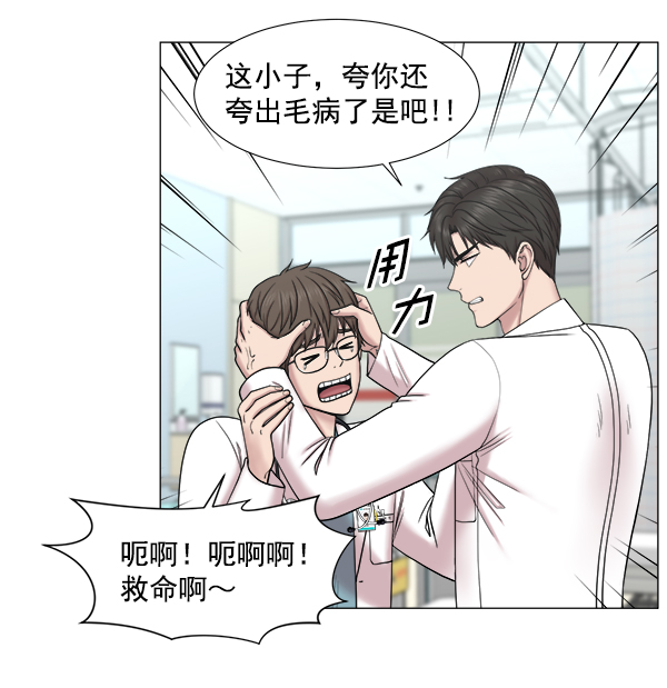 [第2部] 第25话 暴风雨前夜7