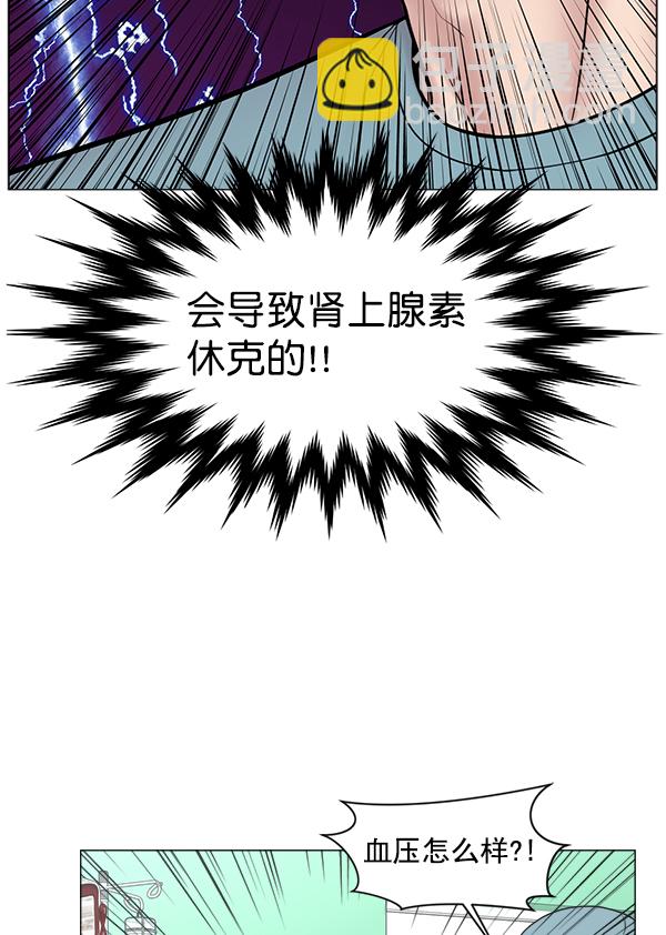[第2部] 第30话 宁静2