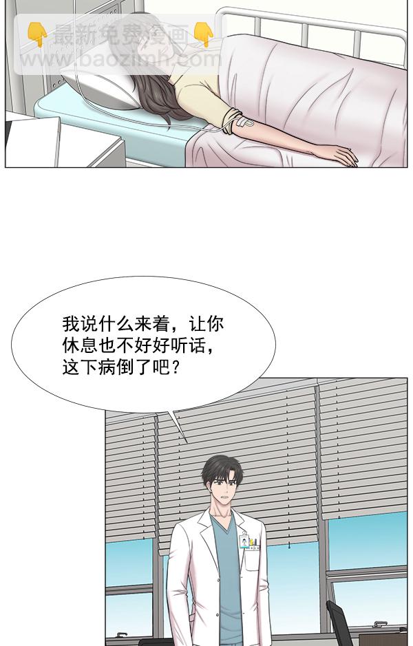 [第2部] 第30话 宁静35