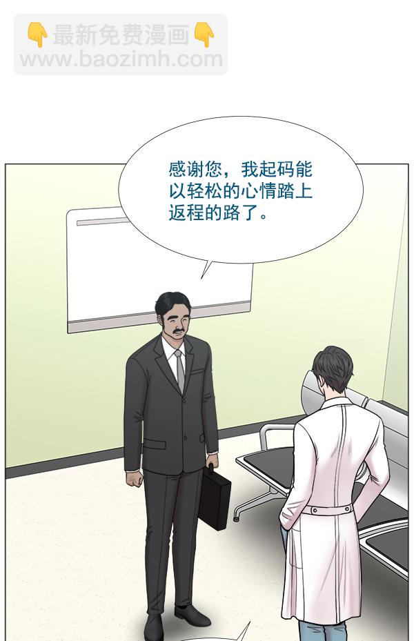 [第2部] 第31话 去了会给什么（1）14