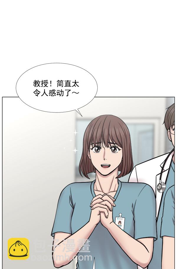 [第2部] 第31话 去了会给什么（1）17