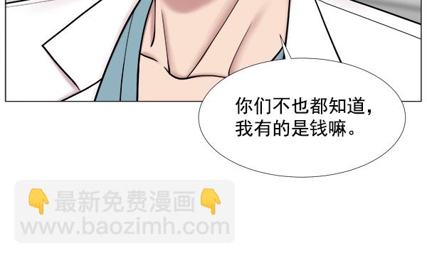 [第2部] 第31话 去了会给什么（1）19