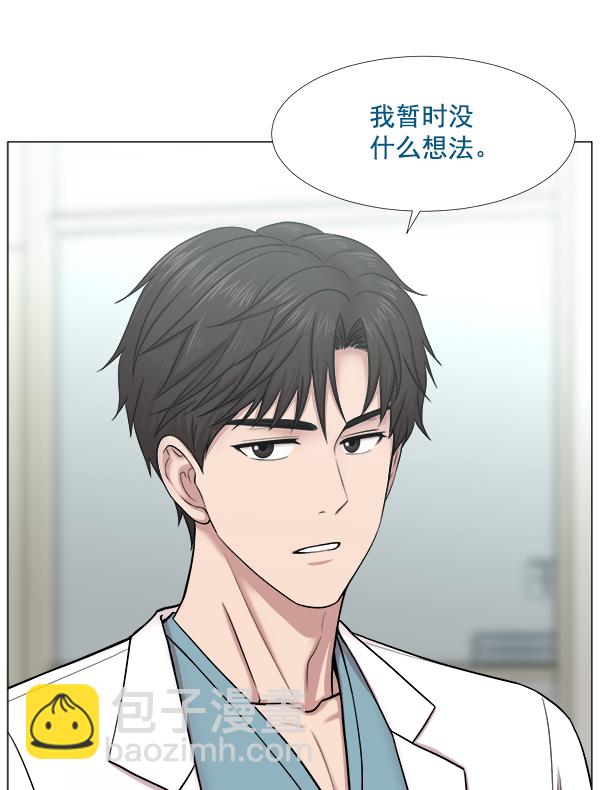 [第2部] 第31话 去了会给什么（1）2