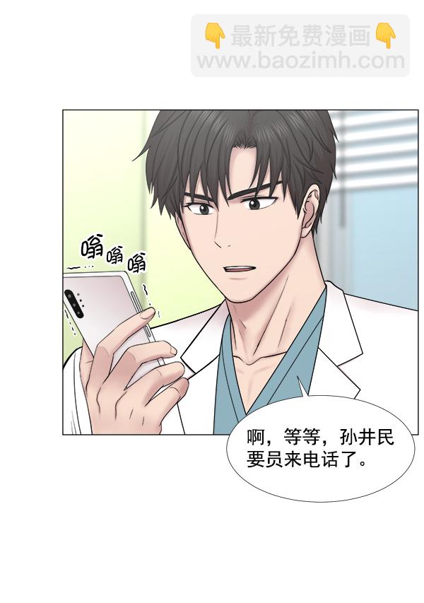[第2部] 第31话 去了会给什么（1）21