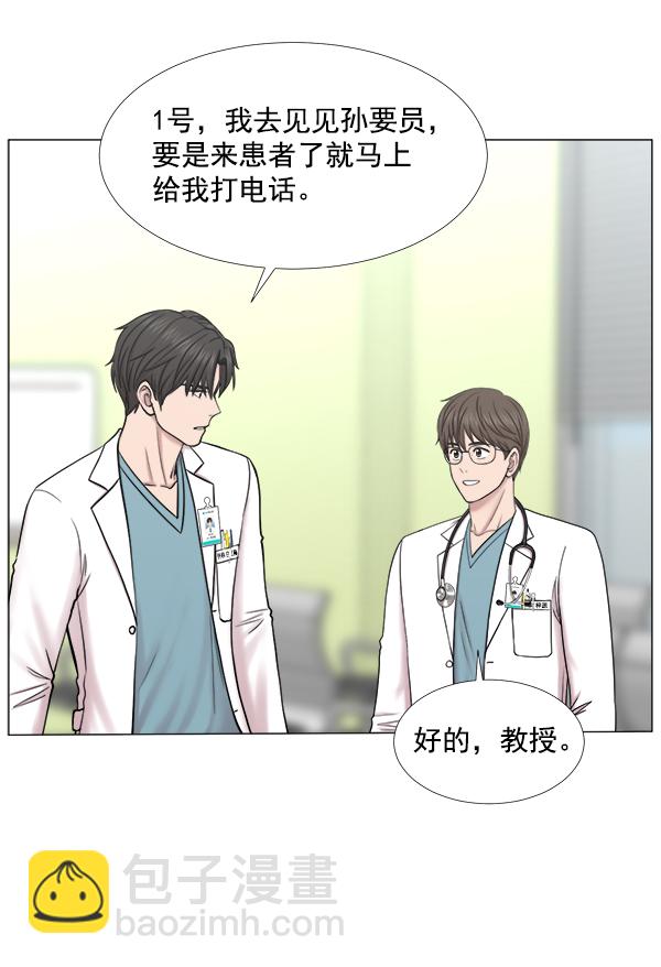 [第2部] 第31话 去了会给什么（1）23