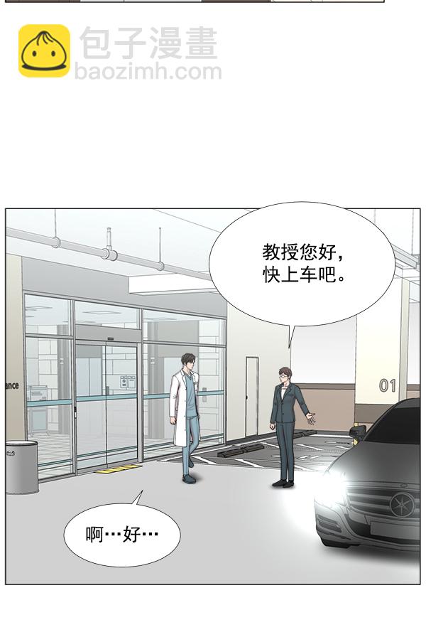 [第2部] 第31话 去了会给什么（1）26