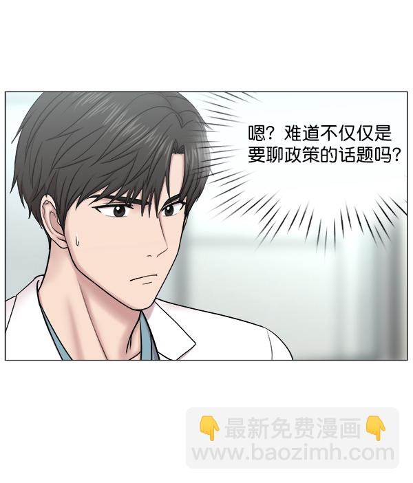 [第2部] 第31话 去了会给什么（1）27