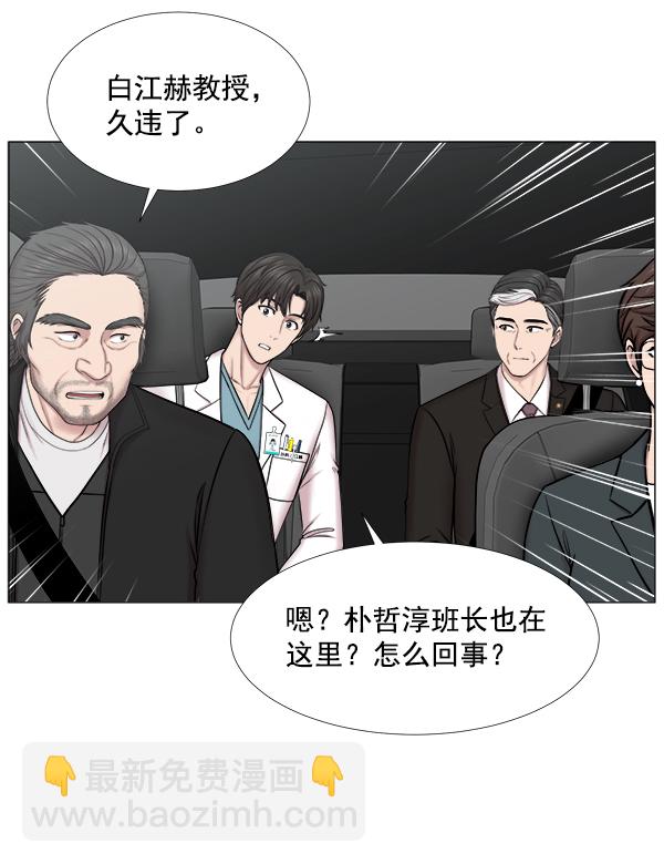 [第2部] 第31话 去了会给什么（1）29