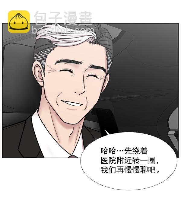 [第2部] 第31话 去了会给什么（1）30