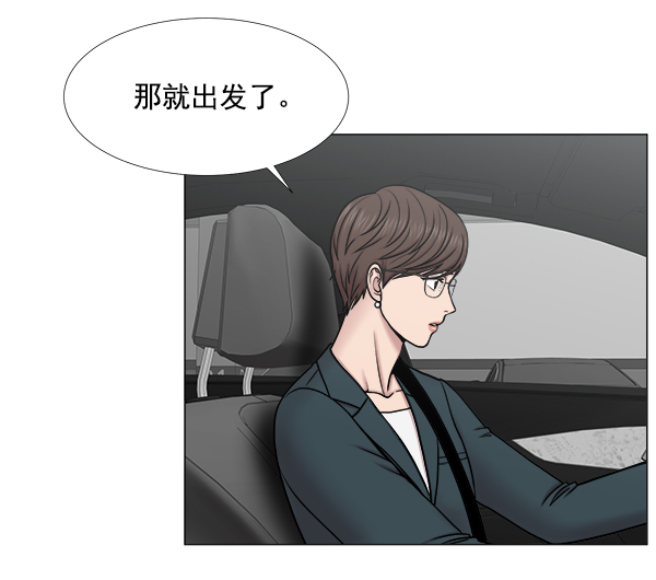 [第2部] 第31话 去了会给什么（1）31