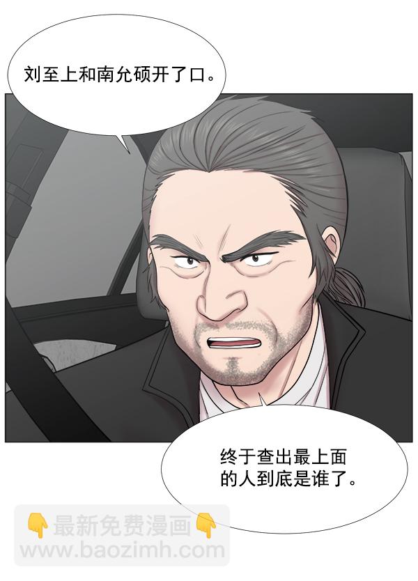 [第2部] 第31话 去了会给什么（1）36