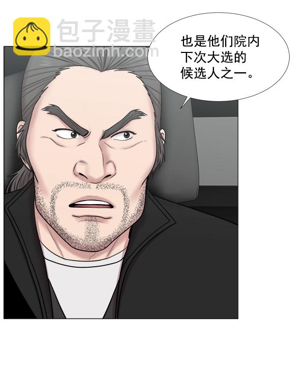 [第2部] 第31话 去了会给什么（1）40