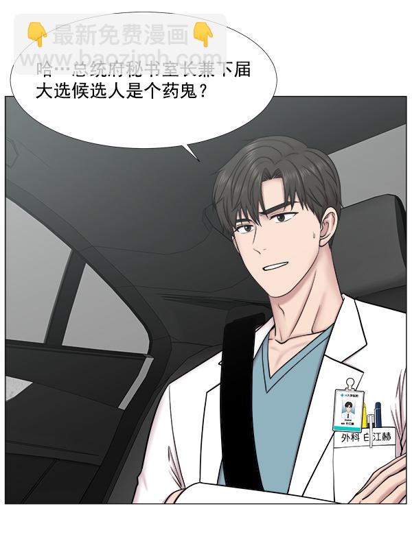 [第2部] 第31话 去了会给什么（1）41