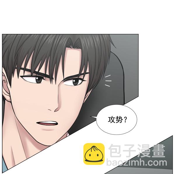 [第2部] 第31话 去了会给什么（1）44