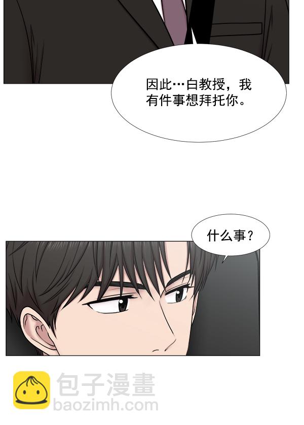 [第2部] 第31话 去了会给什么（1）54
