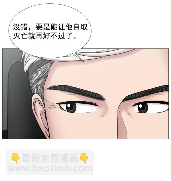 [第2部] 第31话 去了会给什么（1）57